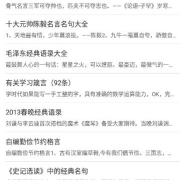 海狮儿童故事 海狮儿童故事