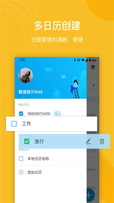 ��Ϭ�嵥