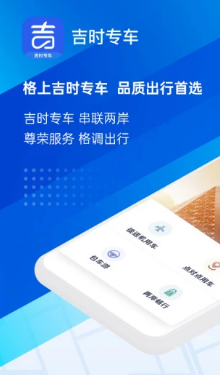 ���ϼ�ʱר��app