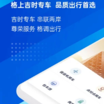 ���ϼ�ʱר��app