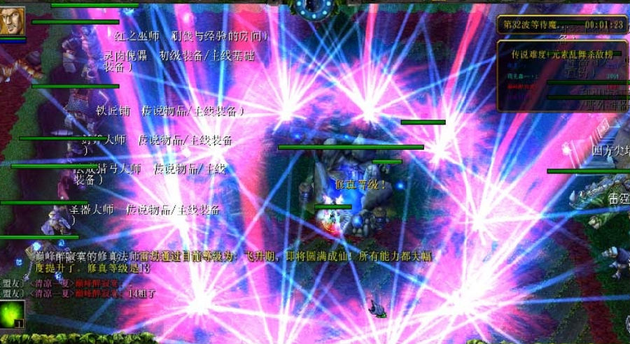 �¸��ߵ���Ϸ3.33ɷħ֮Ϣ