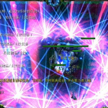 �¸��ߵ���Ϸ3.33ɷħ֮Ϣ