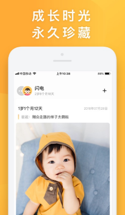 ������ʱ��app