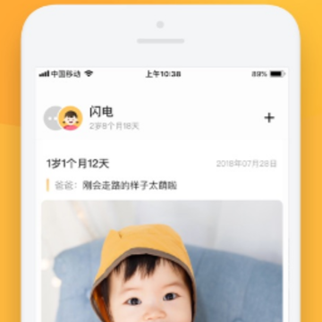 ������ʱ��app