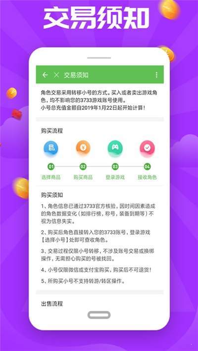 7233助手盒子 7233助手盒子