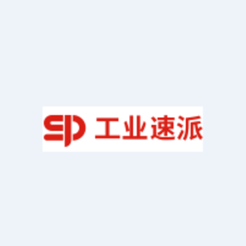 工业速派app 工业速派app
