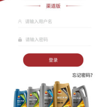 昆仑润滑渠道版app 昆仑润滑渠道版app