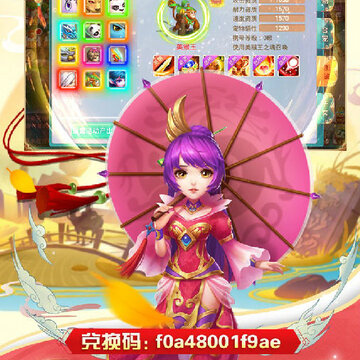 灵武世界豪横版ios版 灵武世界豪横版ios版