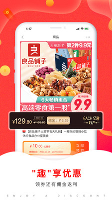 亿趣app 亿趣app