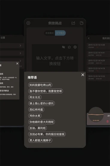 ������ս���ְ�app