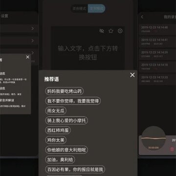 ������ս���ְ�app