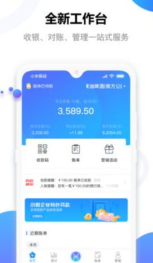 e�������̻���app