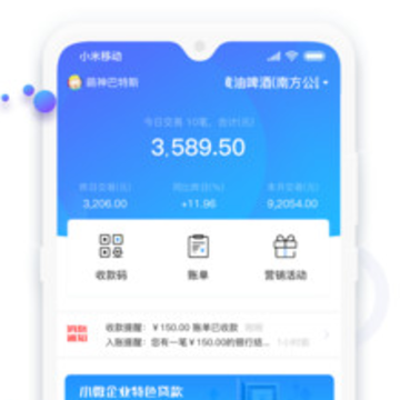 e�������̻���app