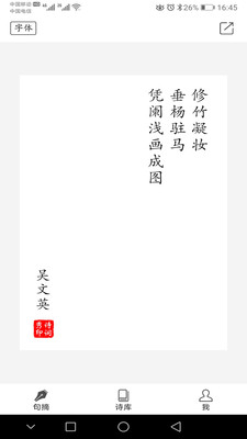 ʫ����