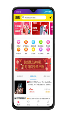 ������ѡapp