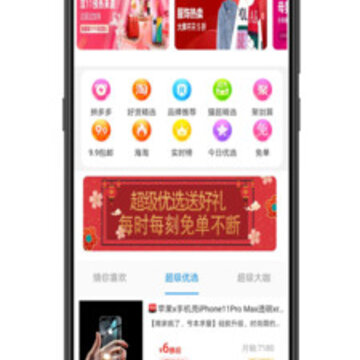 ������ѡapp