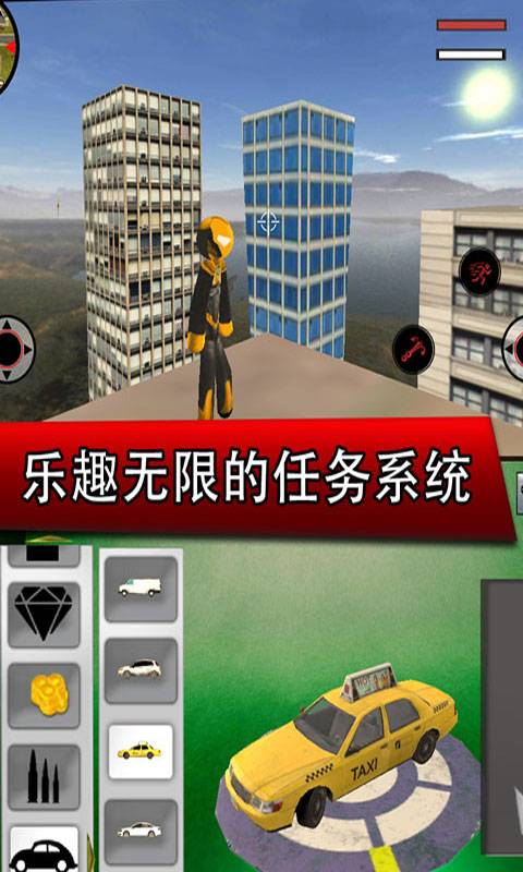 钢铁侠城市英雄中文破解版 钢铁侠城市英雄中文破解版