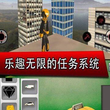 钢铁侠城市英雄中文破解版 钢铁侠城市英雄中文破解版
