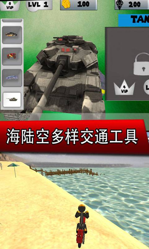 钢铁侠城市英雄中文破解版 钢铁侠城市英雄中文破解版