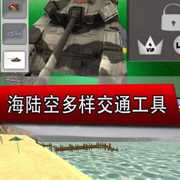 钢铁侠城市英雄中文破解版 钢铁侠城市英雄中文破解版