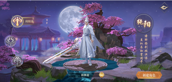 仙灵剑星光版 仙灵剑星光版