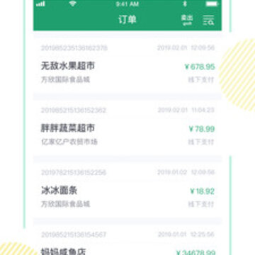 惠得多app 惠得多app