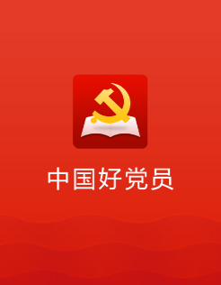 �й��õ�Աapp