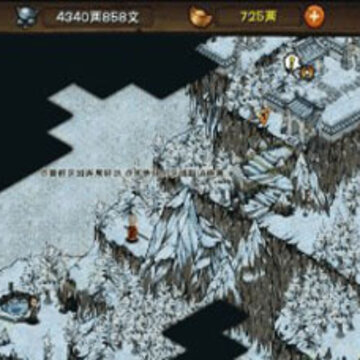 烟雨江湖藏红花在哪里 烟雨江湖藏红花获取方法 烟雨江湖藏红花在哪里 烟雨江湖藏红花获取方法