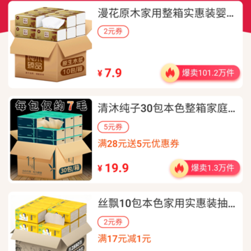 洪煊云商 洪煊云商