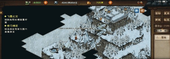 ���꽭������ɽСľ��λ�� ���꽭������ɽСľ���ȡ����