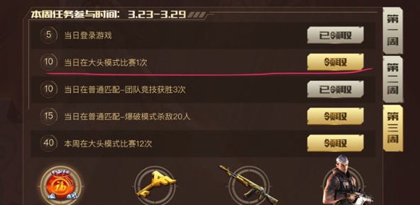 cf���δ�ͷģʽ��ô�� cf���δ�ͷģʽ���뷽��