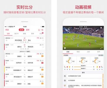 雷速体育app官方下载 雷速体育app官方下载