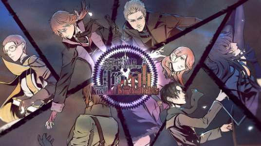 圣歌德嘉的晚钟破解版 圣歌德嘉的晚钟破解版