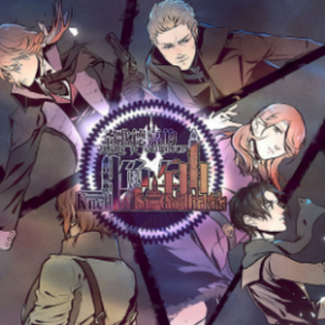 圣歌德嘉的晚钟破解版 圣歌德嘉的晚钟破解版