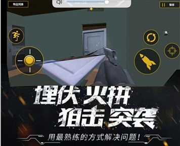 破坏房子大作战 破坏房子大作战