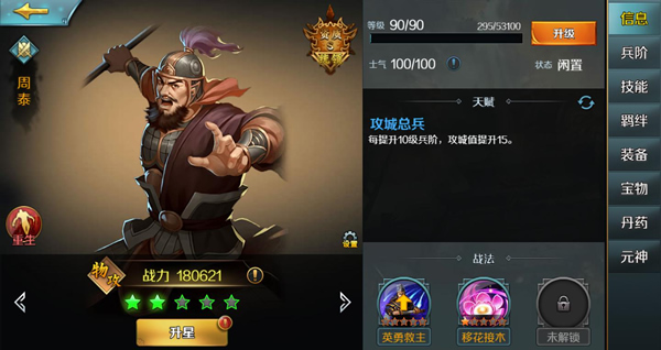 跨越千年腾讯版 跨越千年腾讯版