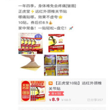 灵猫优选 灵猫优选
