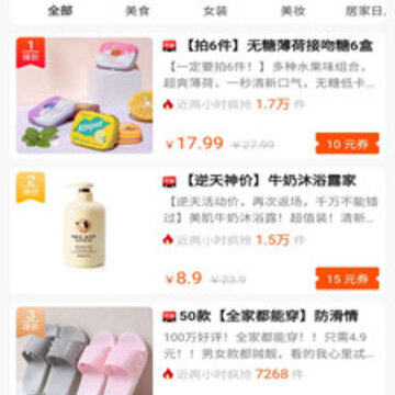 库淘淘 库淘淘