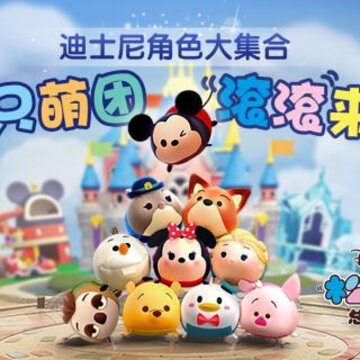 松松总动员九游版 松松总动员九游版