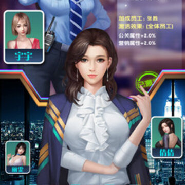 花他十个亿去广告版 花他十个亿去广告版