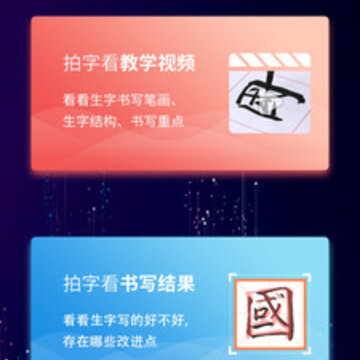 艾卡记忆 艾卡记忆