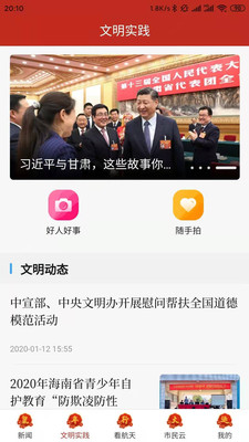 Ǳ���ձ�app