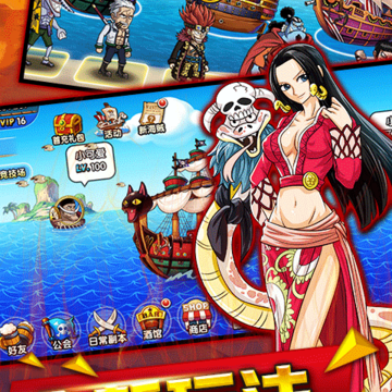 天际征服破解版 天际征服破解版