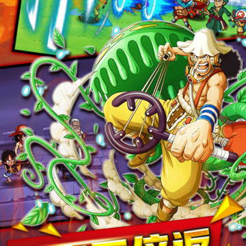 天际征服破解版 天际征服破解版