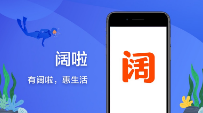 ����app
