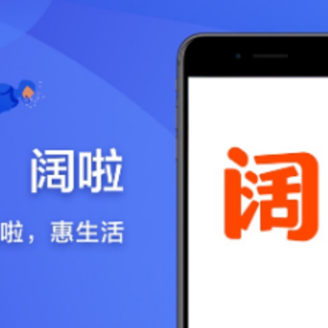 ����app