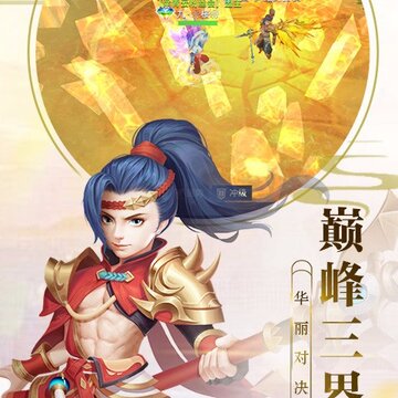 御龙之路满V版 御龙之路满V版