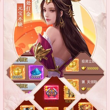 江湖令剑魂觉醒满V版 江湖令剑魂觉醒满V版