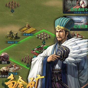 召唤三国折扣版 召唤三国折扣版