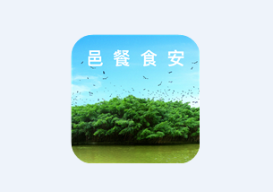 �ز�ʳ��app